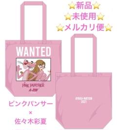 2025年最新】あーりん 佐々木彩夏の人気アイテム - メルカリ