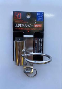 2025年最新】シノ 工具 ステンレスの人気アイテム - メルカリ
