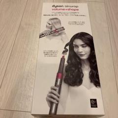 美品dyson コテ&ドライヤーブラシポーチセット