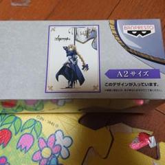 fate アートポスター a賞 e賞セット m54058488282_1.jpg?1729578774