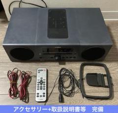 闘*種様 YAMAHA MCR-B142 赤 生産完了品リモコン付ヤマハBlue