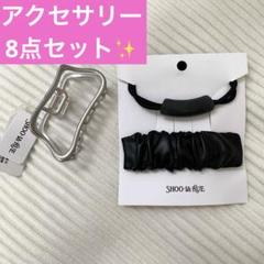 お得❣️アクセサリー ピアス ネックレス ゴールドシルバー ヘアクリップ セット