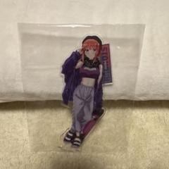 五等分の花嫁 中野二乃 アクリルスタンド きゃらっとくじ - メルカリ