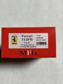 自動車 1/43 Ferrari312PB '73 Sarthe24hours 1/43 Tecnomodel Ferrari 312 PB Le Mans 1973 Car #16 Driver
