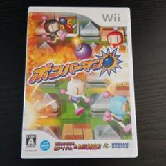 ボンバーマン　Wii ソフト