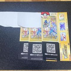 ポケモンカード カートン 空箱 Vスターユニバース1箱 151 ２箱 2025年最新】vstarユニバース カートン 空箱の人気アイテム