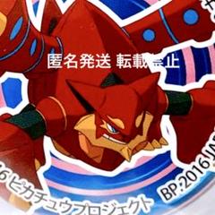 劇場版 ポケットモンスター ① 】99年劇場公開記念バッジ - メルカリ