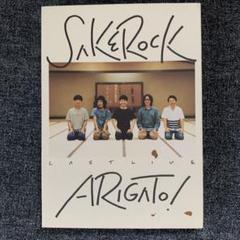 2025年最新】sakerock dvdの人気アイテム - メルカリ