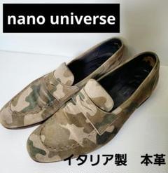 nano universe【本革】レザー カモフラ 迷彩 本切羽 テーラード