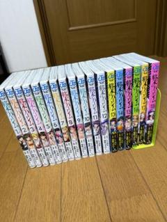 終末のハーレム　全巻