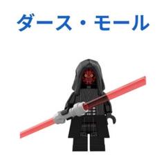 メルカリ最安値ホットトイズ ダース・モール コンセプトアート