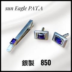 2025年最新】sun eagle ピンの人気アイテム - メルカリ