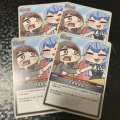 マネちゃん サブパソコン プロモ ホロカ ホロライブ ホロカ マネちゃん サブパソコン プロモ 4枚セッ