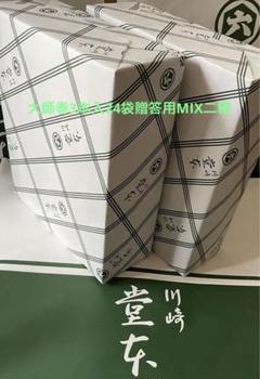 とら様専用です。大師巻3本入24袋贈答用MIX一箱