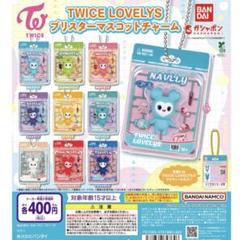2025年最新】グループ名：TWICE キーホルダーの人気アイテム