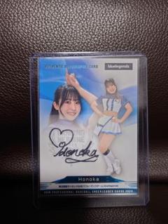 Honoka Bluelegends サイン 埼玉西武ライオンズ BBM2024