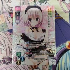 2025年最新】lycee ケロq spの人気アイテム - メルカリ