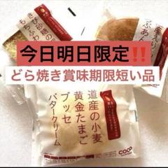 専用です♡やきそば弁当♡⑦種20個♡もりもと雪鶴♡④種⑧個♡メルカリ120発送♡ 2025年最新】もりもと 雪鶴の人気アイテム - メルカリ
