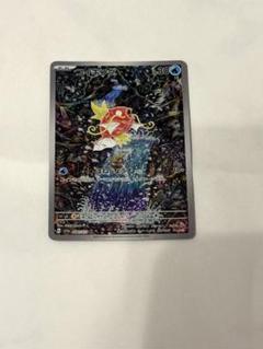 2025年最新】コイキング ARの人気アイテム - メルカリ