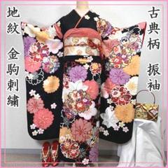 410z19〇中振袖 金駒刺繍 金彩 地紋 梅〇成人式 結婚式 舞台衣装