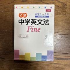 2025年最新】Z会 1年生の人気アイテム - メルカリ