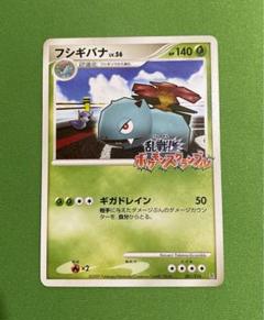 PSA10 フシギバナ乱戦！ポケモンスクランブルプロモ001