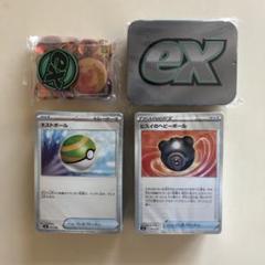 ポケモン プレミアム トレーナー BOX