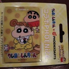 ダーツ フェニカ オンラインカード フェニックスカード PHOENicA
