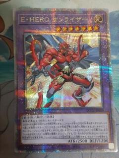 デモンスミス 刻まれし魔ディエスイレ 25th シークレット - メルカリ