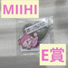 NiziU みいひ ミイヒ トレカ カラビナ 缶バッチ アクスタ 冬ツアー NiziU みいひ ミイヒ トレカ カラビナ 缶バッチ アクスタ 冬