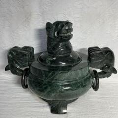 【美品】　アンティーク　レトロ　蛇紋石　香炉　仏具　茶道具　置物 美品】 アンティーク レトロ 蛇紋石 香炉 仏具 茶道具 置物