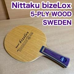 Nittaku ニッタク bizeLox ビゼロックス 卓球 ラケット