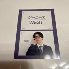 【WEST.】神山智洋 厚紙 まとめ売り まとめ売り】WEST.(ジャニーズWEST)神山智洋 厚紙・デタカ