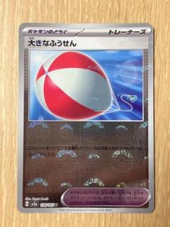 2025年最新】ふうせん ミラー の人気アイテム - メルカリ
