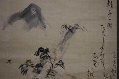 真作/高倉観崖/京白川越/布袋屋掛軸HE-753 真作/高倉観崖/京白川越/布袋屋掛軸HE-753 - メルカリ