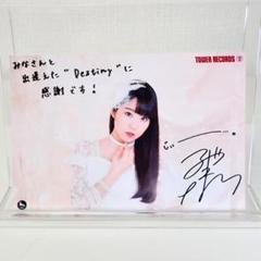 2025年最新】東山奈央の人気アイテム - メルカリ