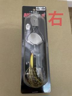 一誠　AKバズ AK Buzz 右カーブ キンクロのサムネイル