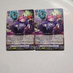 ホロ版 PR ディアブロスボーイズ ハインズ 4枚セット ディアブロスボーイズ ハインズ 4枚 プロモ ヴァンガード