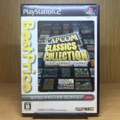 ps2 Best版 カプコン クラシックス コレクション