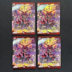 【傷あり特価】デスフェニックス 傷あり特価】デスフェニックス4枚 - メルカリ