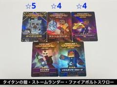 2025年最新】マイクラダンジョン アーケードの人気アイテム