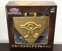 2025年最新】遊戯王デュエル 千年パズルウェアラブルファンの