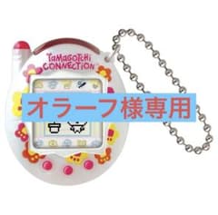 たまごっち　Tamagotchi Connection オレンジフラワー たまごっち Tamagotchi Connection オレンジフラワー - メルカリ