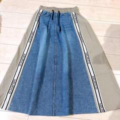 MIURICO デニム　インディゴブルー ロングスカート　ベージュ