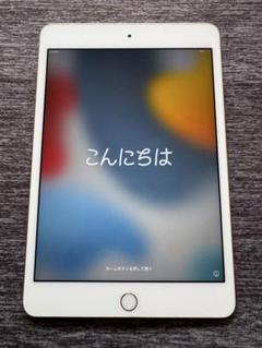 iPad mini 4 64GB (第4世代)②