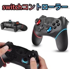 【新品未使用】switch(スイッチ) コントローラー プロコン ワイヤレス