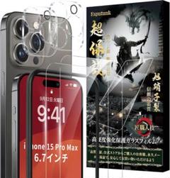 iPhone15 Pro Max ガラスフィルム 2枚+ カメラフィルム 2枚
