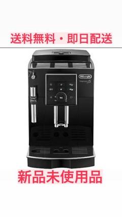 高質で安価 コーヒーメーカー マグニフィカS ECAM23120BN ※新品未使用 - エスプレッソマシン