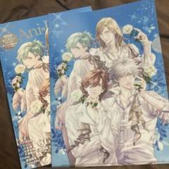 アニメイト特典 クリアファイル付き Ani-PASS #30 ムック うた
