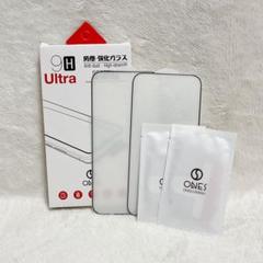iPhone 14 Pro Max アイフォン ガラスフィルム 黒縁